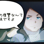 【悲報】水星の魔女・エリクト(エリー)が死亡が確定してしまう。