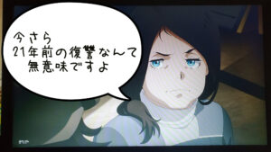 【悲報】水星の魔女・エリクト(エリー)が死亡が確定してしまう。