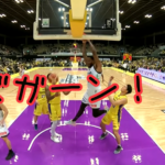 【動画あり】アリウープダンク炸裂(橋本→ロング)レバンガ北海道、渋谷に勝利!!【2022年11月26日】