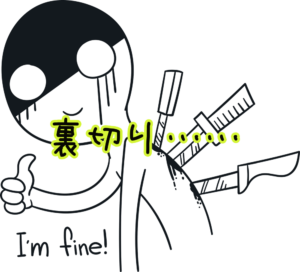 『PS5買ったのに壮絶な裏切りをかましてしまった。』真夜中の独り言 #276