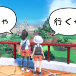 ポケモン スカーレット買ったよ。オープニングをさらりと紹介するよ。