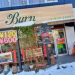 【札幌・二十四軒】美味しいドーナツ屋さん見つけたよ。【Burn】