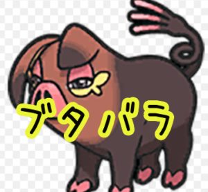 【ポケモンSV】ジャッジ機能を使って落胆するの巻。現実は残酷である。