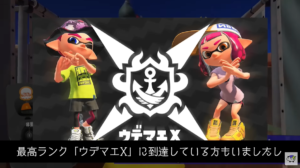 【スプラ3】スティック操作でも勝てる!? エイム練習方法を決意するの巻。