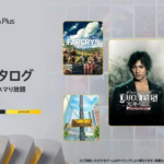 PSプラスのゲームカタログが更新されたよ【2022年12月】龍が如く6きたぁぁぁぁぁぁ!!!!!