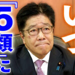 『新型コロナが2類から5類になると、どうなる?』真夜中の独り言 #306