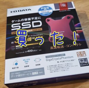 『PS5用に外付けSSD買ってみた。PS4ソフトがロード時間爆速になったよ。』真夜中の独り言 #308