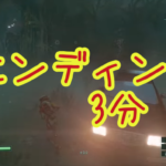 【リターナル】必死こいてクリアするも、エンディングは3分で終わったw【Returnal PS5】