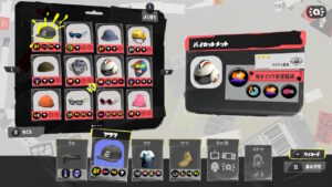 任意のギアパワーを付ける。ギアパワーの計算の仕方と必要数【スプラトゥーン3】