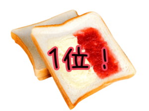 『#合わさると物質変化するくらい美味しくなる食べ物選手権』真夜中の独り言 #304