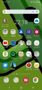 『ホーム画面が5列にできた日。』真夜中の独り言 #305