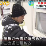 『記録的な大雪の中、札幌 ⇔ 小樽 を往復してきました 』真夜中の独り言 #302