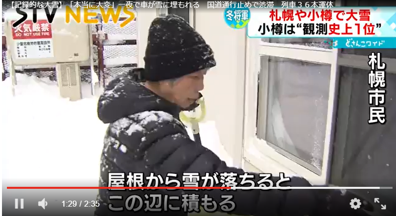 『記録的な大雪の中、札幌 ⇔ 小樽 を往復してきました 』真夜中の独り言 #302