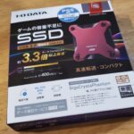 『PS5用に外付けSSD買ってみた。メリットとデメリット。』