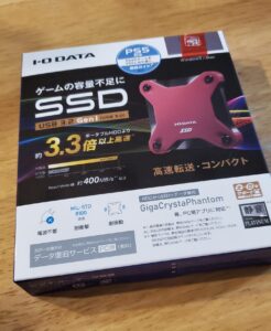 『PS5用に外付けSSD買ってみた。メリットとデメリット。』