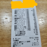 積みゲー対処法。全部売ってきた。