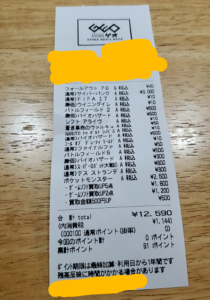 積みゲー対処法。全部売ってきた。