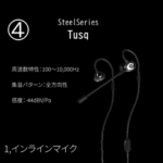 イヤホンマイクに悩む回。安価でマイク音質重視【PS5 配信用】定位感もできれば……。