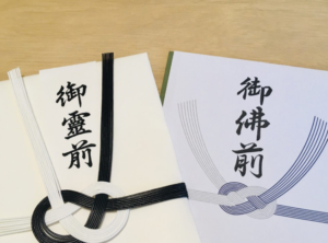 『転職して驚いた意外なコト・文化の違い編』真夜中の独り言 #320