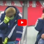 『本田香川内田が同時に吹き出した理由・2億年後の地球・PS5の開け方』YouTubeって時間泥棒だよね。
