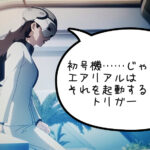 【水星の魔女×エヴァ】プロスペラの目的はエリクトのサルベージ?ガンダムとエヴァみたいな展開