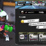 【スプラトゥーン3】ガチマッチチャレンジに勤しむ。ᔦఠఠᔨVSᔦꙬᔨ