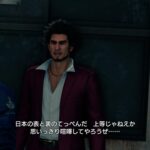 【龍が如く7】金策は会社経営一択なのではないだろうか。【プレイ録】