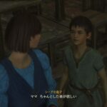 産んだ子供すら"廃棄"されるベアラー。扱いがひど過ぎて泣ける【FF16 プレイ録】