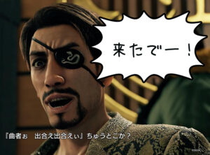 【龍が如く7】身代わり逮捕で18年の服役。本当の理由がひど過ぎる(´；ω；`)【プレイ録】