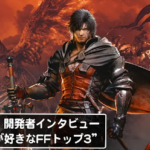 『発売日5日前にFF16予約したけど、発売日に届くのかこれ?』真夜中の独り言 #375