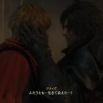 【FF16】ついに、ジョシュアの秘密が明かされる時が!!【プレイ録】