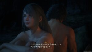 【FF16】FF16は、事後がお好き。石化と致命傷どこいった?ハダカとか裸とか裸体とか【プレイ録】