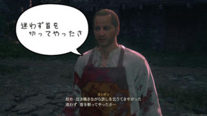 【FF16】サイコパス・カンタンと、ロストウィングの住人の不幸すぎる結末。【プレイ録】