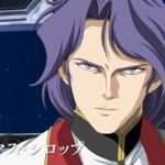 『カケテマス・シロップがツボって爆笑。機動戦士ガンガル知ってる?』真夜中の独り言 #391