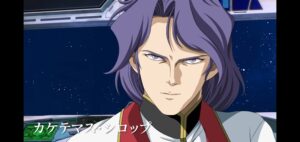 『カケテマス・シロップがツボって爆笑。機動戦士ガンガル知ってる?』真夜中の独り言 #391