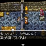 『ドラクエ4は、開始5分で"ぱふぱふ"が出てくる。』真夜中の独り言 #409