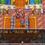 「バトランド王の"せんべつ"って何なんだろう。」ツッコミながらドラクエ4を進めるブログ記事。3