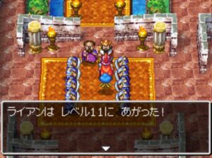 「バトランド王の"せんべつ"って何なんだろう。」ツッコミながらドラクエ4を進めるブログ記事。3