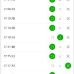 『体力ついてきたかも!月7回バスケしたよ!』真夜中の独り言 #416