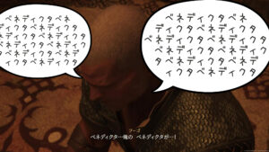 【FF16】フーゴ・クプカとベネディクタ。ハニートラップだったのかな【プレイ録】