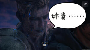 【FF16】終盤になるにつれてサブクエが大量に。全部消化してやる！！【プレイ録】