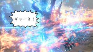 【FF16】フーゴ・クプカとの決戦。"召喚"ではなく"変身"だった。大怪獣対戦 勃発!!【プレイ録】