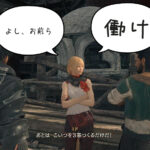 【FF16】ホントに島だったのかもしれない……【プレイ録】