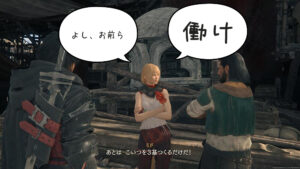 【FF16】ホントに島だったのかもしれない……【プレイ録】