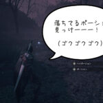 【FF16】序盤のハイポーションはここ。ノルヴァーン砦・東門で拾える【プレイ録】