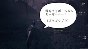 【FF16】序盤のハイポーションはここ。ノルヴァーン砦・東門で拾える【プレイ録】
