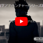 『アノニマスコードが激安だった』真夜中の独り言 #398