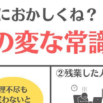 『たばこ休憩って、クソだよね』真夜中の独り言 #413