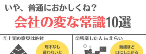『たばこ休憩って、クソだよね』真夜中の独り言 #413