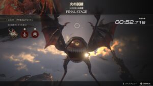 【FF16】ヒペリオンの石塔の場所。火の試練は難しい。【プレイ録】
